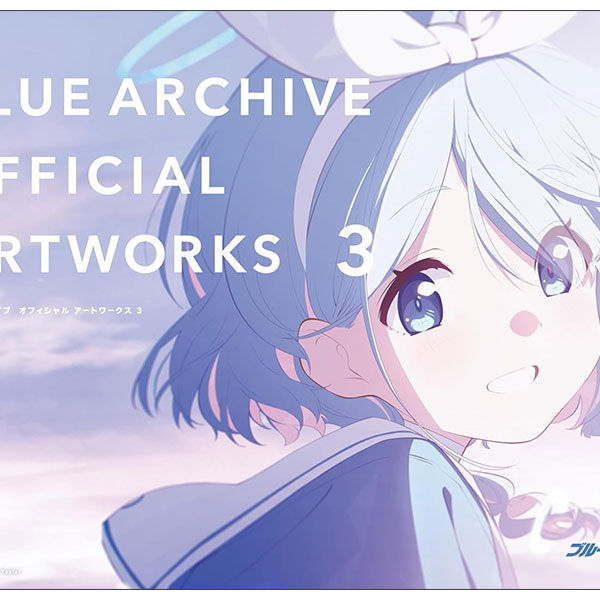 ブルーアーカイブ オフィシャルアートワークス - Blue Archive