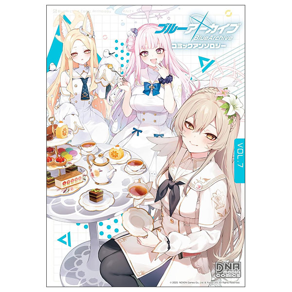 ブルーアーカイブ コミックアンソロジー Blue Archive Comic Anthology Vol 7