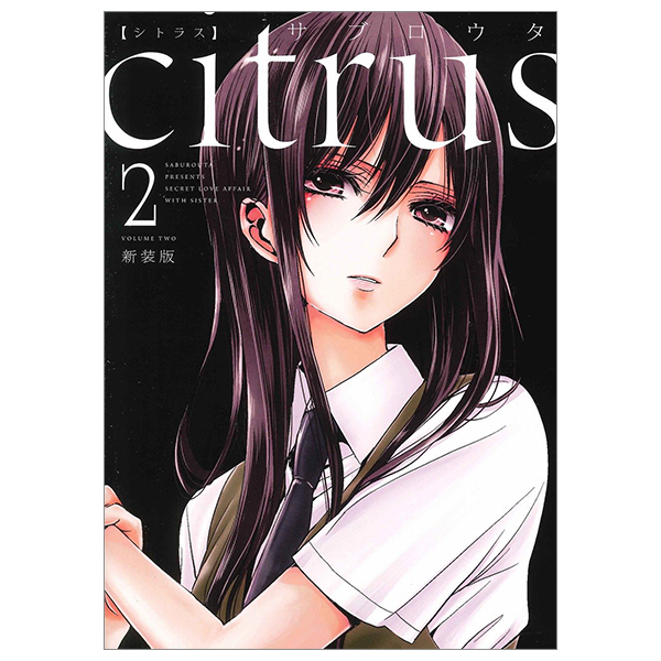 citrus + 4 (特装版) - citrus+ Special Edition - FAHASA.COM