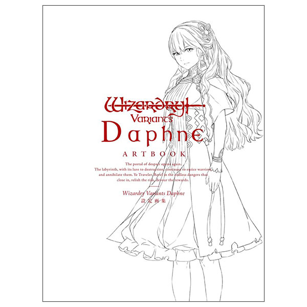 Wizardry Variants Daphne Settei Gashu