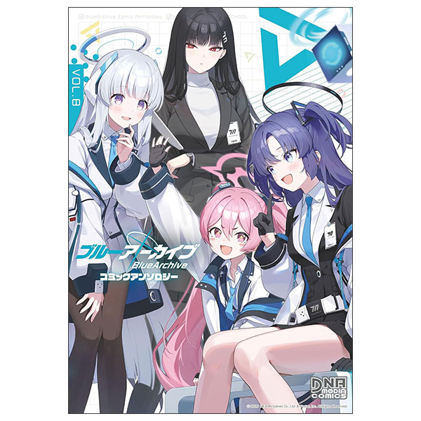 ブルーアーカイブ コミックアンソロジー Blue Archive Comic Anthology Vol.8