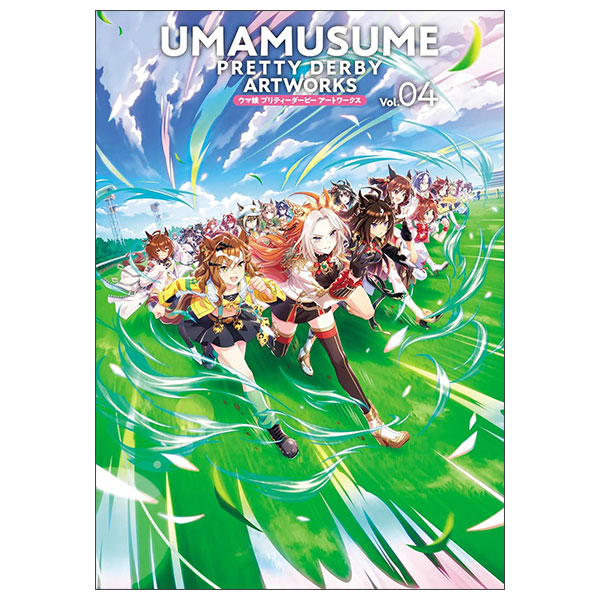ウマ娘 プリティーダービー アートワークス Vol.04 Uma Musume Puritid