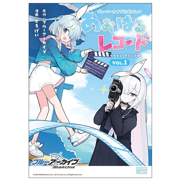 ブルーアーカイブ 公式コミック あおはるレコード Blue Archive Official Comic Aoharu Record 1