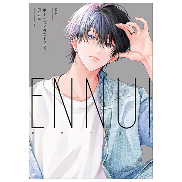 ボーイズイラストブック ENNUI Bouizuirasutobukku Ennui