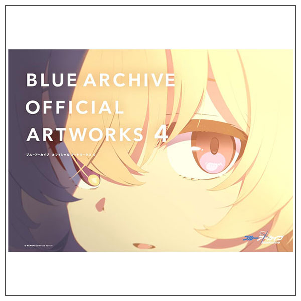ブルーアーカイブ オフィシャルアートワークス4 Blue Archive Official Artwork 4