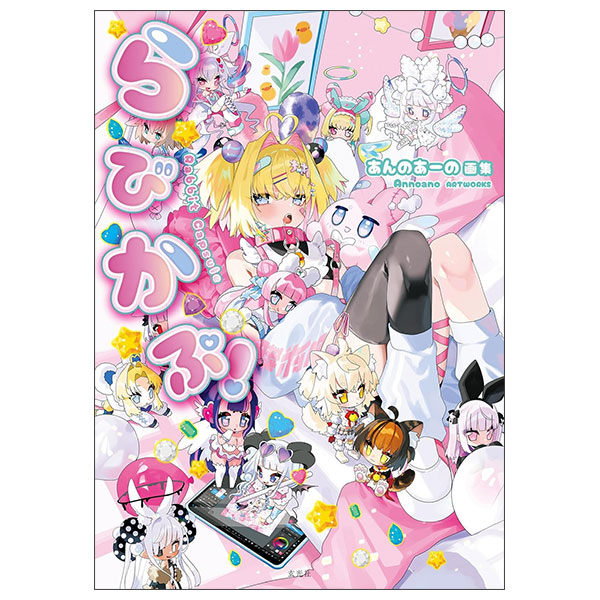 遊戯王OCG デュエルモンスターズ Haru 遊☆戯☆王 オフィシャルカードゲーム デュエルモンスターズ 公