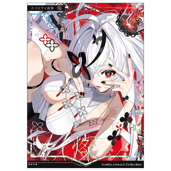 スコッティ画集　燦 Sukotti Gashuu