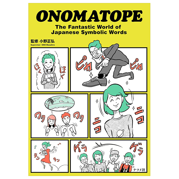 ONOMATOPE The Fantastic World of Japanese Symbolic Words