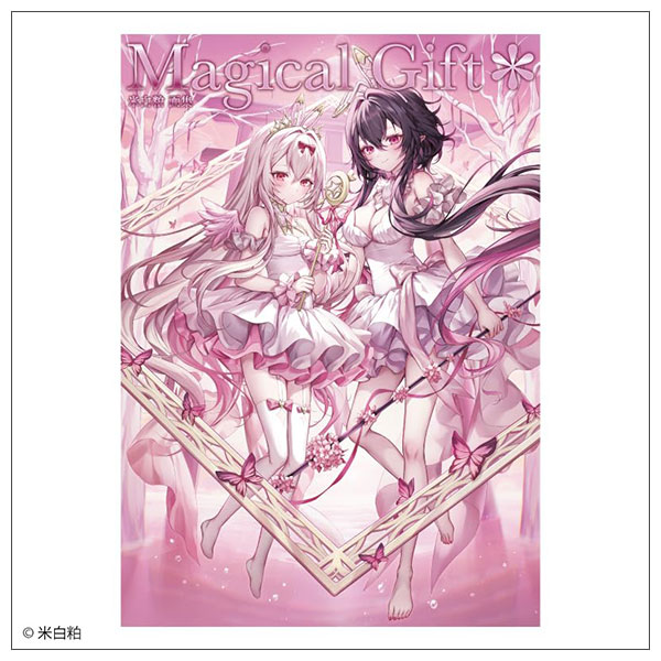 米白粕画集 Magical Gift＊ Bei Shiro Kasu Gashuu Majikarugifuto