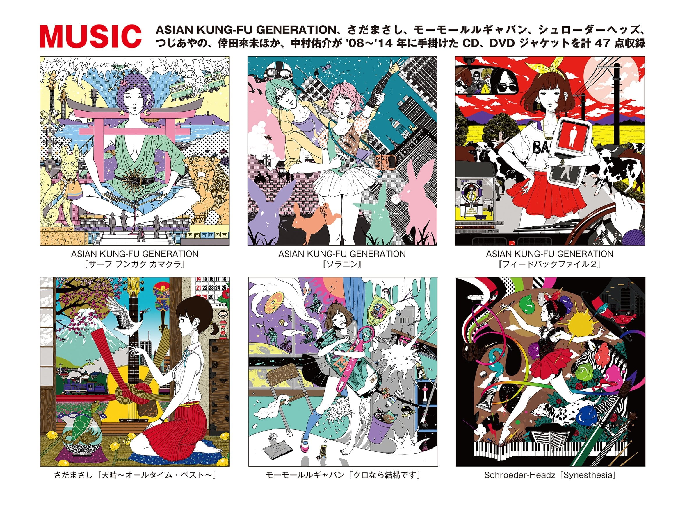 遊助 アートブック Art Book Now - FAHASA.COM