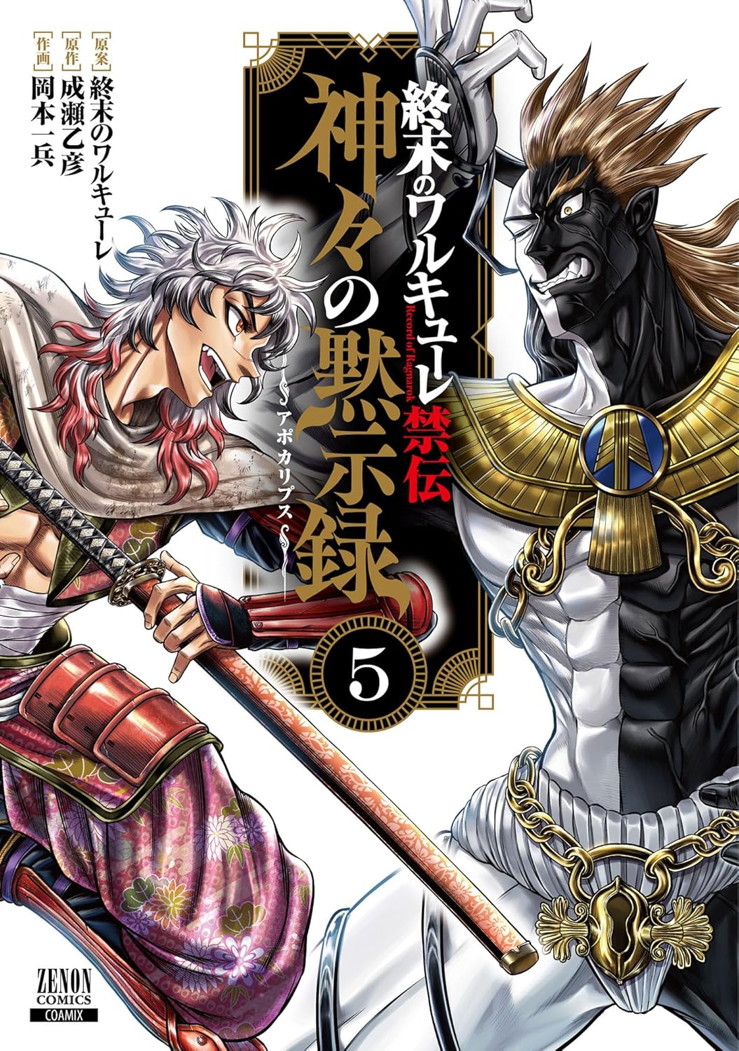 One Piece Card Game 2nd Anniversary Complete Guide - FAHASA.COM One Piece Card Game 2nd Anniversary Complete Guide - FAHASA.COM