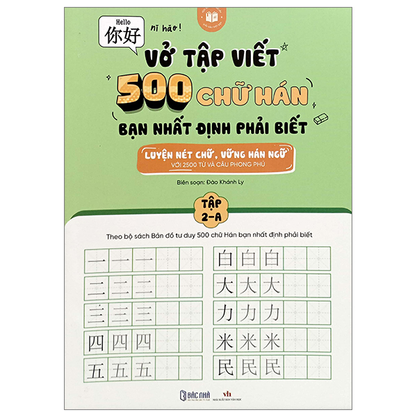 Sách Vở Tập Viết 500 Chữ Hán Bạn Nhất Định Phải Biết - Tập 2-A - Hân Vi