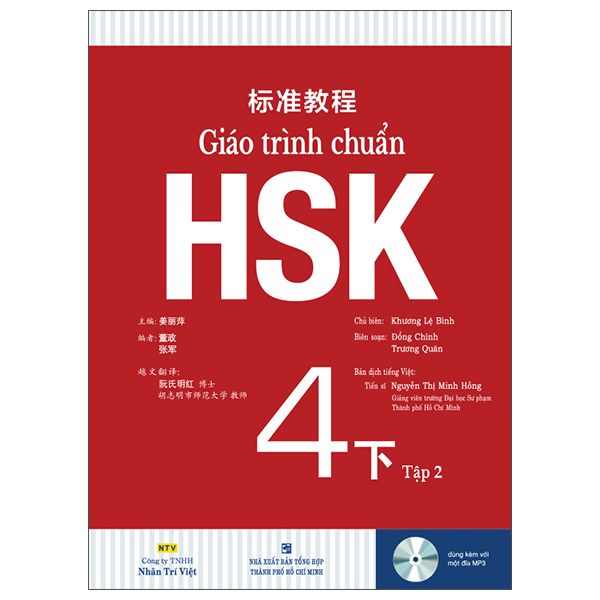 [Phiên chợ sách cũ] Giáo Trình Chuẩn HSK 4 - Tập 2