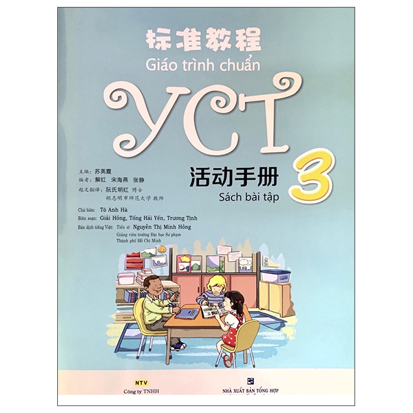 [Phiên chợ sách cũ] Giáo Trình Chuẩn YCT 3 - Sách Bài Tập