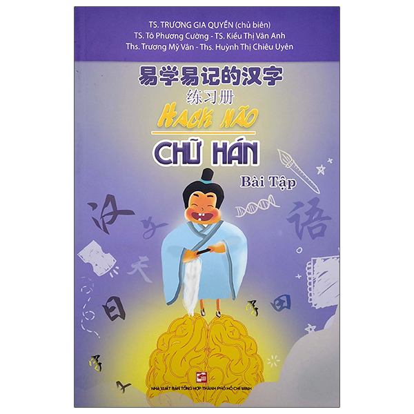 Sách Hack Não Chữ Hán - Bài Tập (Tái Bản 2022) - Tổng Hợp TP.HCM