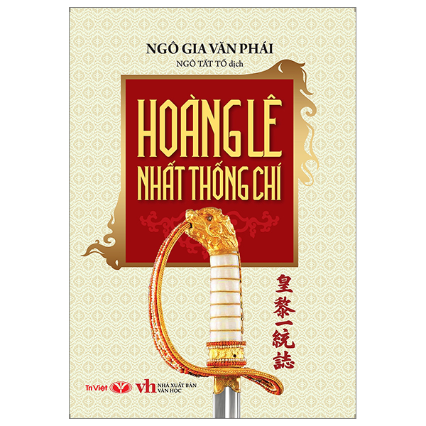 Sách Hoàng Lê Nhất Thống Chí - Lê Vân