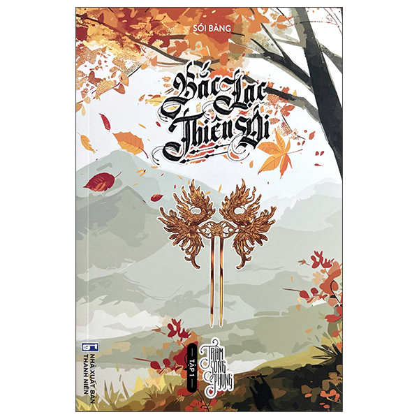 Sách Bắc Lạc Thiên Di - Tập 1 - Trâm Song Phụng - Song Thiên