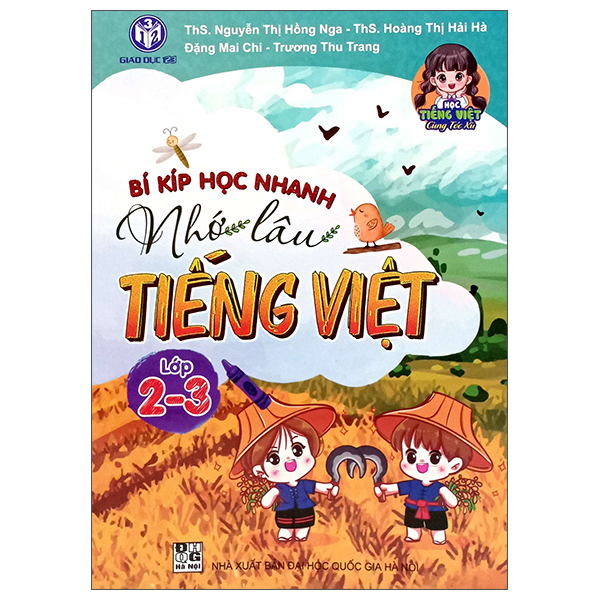 Sách Bí Kíp Học Nhanh Nhớ Lâu Tiếng Việt Lớp 2-3 - Hải Nguyễn