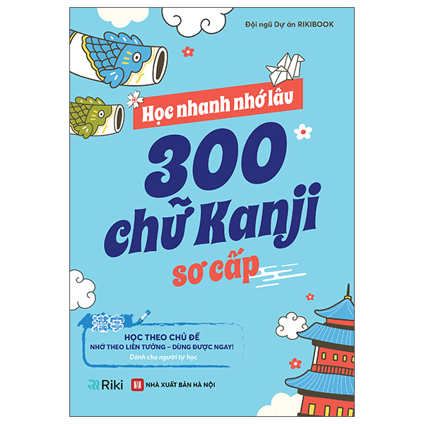 Học Nhanh Nhớ Lâu - 300 Chữ Kanji Sơ Cấp