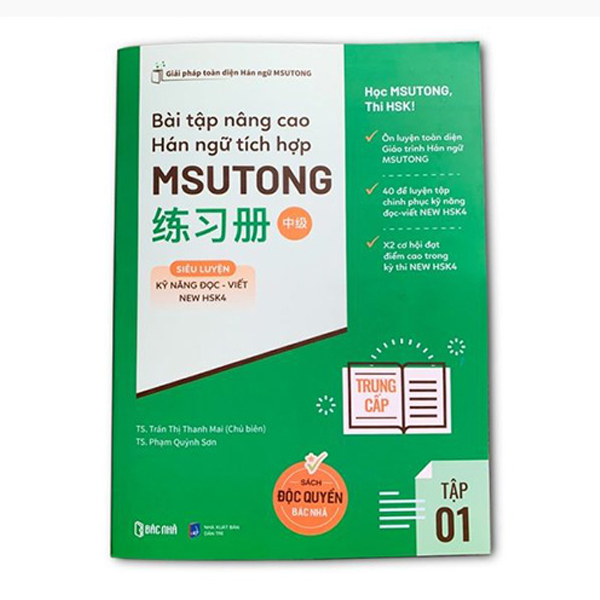 Sách Bài Tập Nâng Cao Hán Ngữ Tích Hợp Msutong Trung Cấp - Tập 1 - Trần Thị Mai