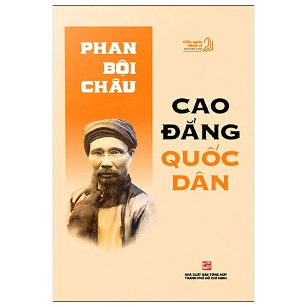 Sách Diễn Ngôn Nhân Sĩ Đầu Thế Kỉ XX - Phan Bội Châu - Cao Đẳng Qu� - Tổng hợp TP.HCM