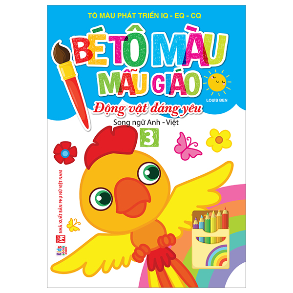 Bé Tập Tô Màu Mẫu Giáo - Động Vật Đáng Yêu - Song Ngữ Anh-Việt - Tập 3