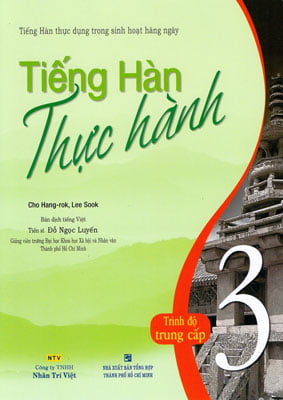 [Phiên chợ sách cũ] Tiếng Hàn Thực Hành - Trình Độ Trung Cấp 3 - Sách Bài Học (Kèm CD)