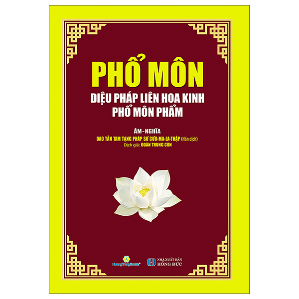 Phổ Môn - Diệu Pháp Liên Hoa Kinh Phổ Môn Phẩm - Âm-Nghĩa