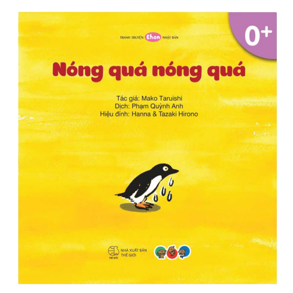 Nóng Quá Nóng Quá