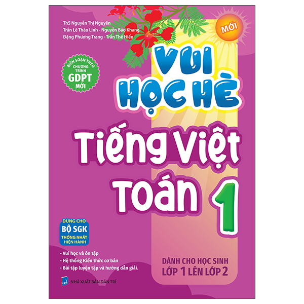 [Phiên chợ sách cũ] Vui Học Hè Tiếng Việt Toán 1 - Dành Cho Học Sinh Lớp 1 Lên Lớp 2