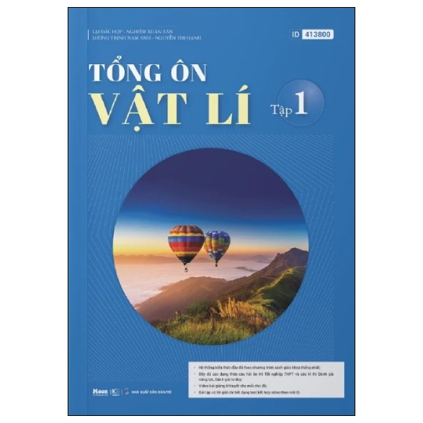 Tổng Ôn Vật Lí - Tập 1
