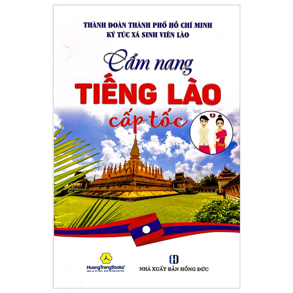 Sách Cẩm Nang Tiếng Lào Cấp Tốc - Hồng Thanh