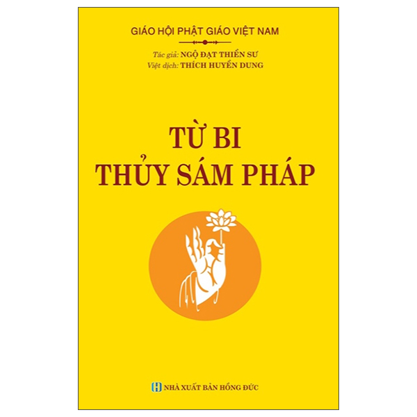 Từ Bi Thủy Sám Pháp