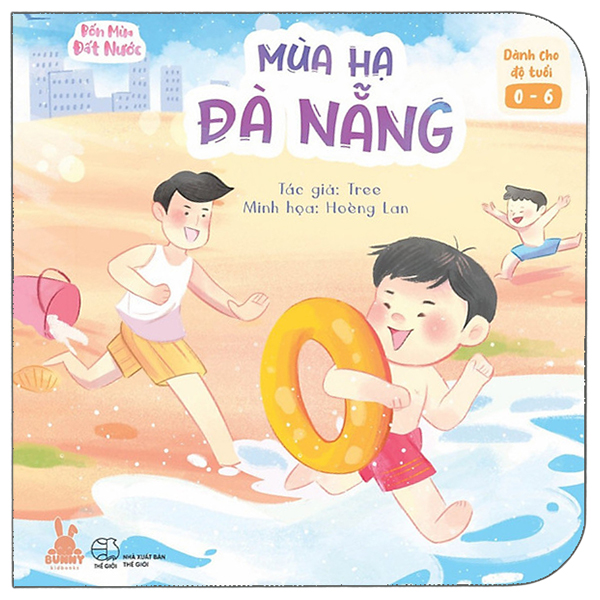 Sách Bốn Mùa Đất Nước - Mùa Hạ Đà Nẵng - Hoàng Lan
