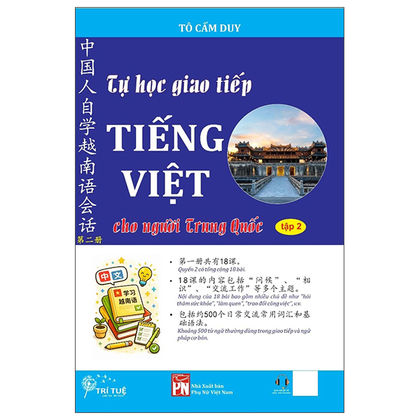 Tự Học Giao Tiếp Tiếng Việt Cho Người Trung Quốc - Tập 2