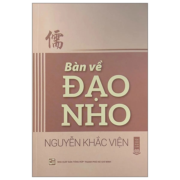 Sách Bàn Về Đạo Nho - Nguyễn Bá