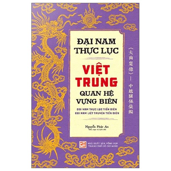 Sách Đại Nam Thực Lục - Việt Trung Quan Hệ Vùng Biên - Tổng Hợp Thành phố Hồ Chí Minh
