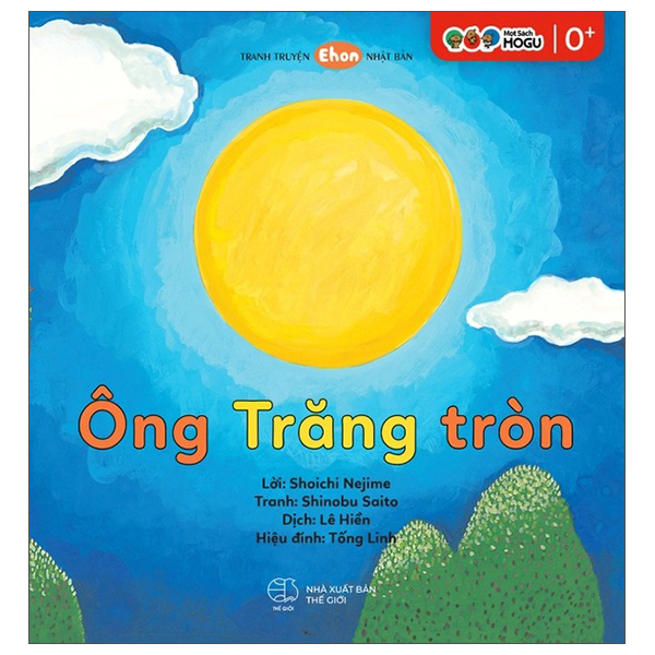 Sách Tranh Truyện Ehon Nhật Bản - Ông Trăng Tròn - Shoichi Nejime