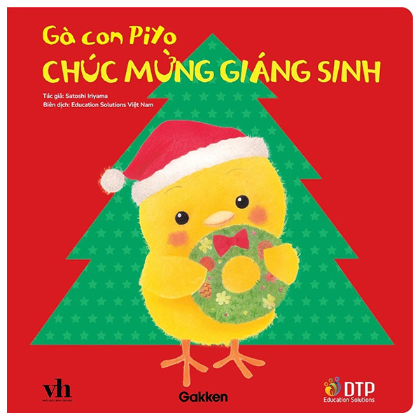 Sách Gà Con Piyo - Chúc Mừng Giáng Sinh - Bìa Cứng - Satoshi Iriyama