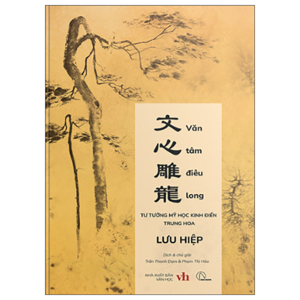 Văn Tâm Điêu Long 文心雕龍 - Tư Tưởng Mỹ Học Kinh Điển Trung Hoa