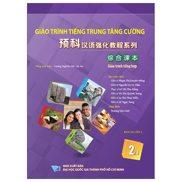Sách Giáo Trình Tiếng Trung Tăng Cường - Giáo Trình Tổng Hợp - Quyển 2 - Đại học Quốc Gia Thành Phố Hồ Chí Minh