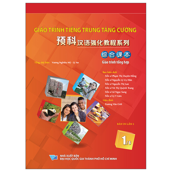 Sách Giáo Trình Tiếng Trung Tăng Cường - Giáo Trình Tổng Hợp - Quyển 1 - Đại học Quốc Gia Thành Phố Hồ Chí Minh