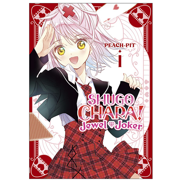Shugo Chara! Jewel Joker 1