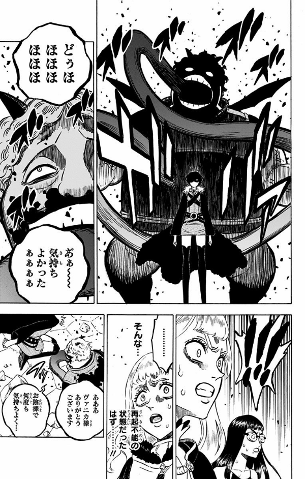 ブラッククローバー 1〜26 ブラッククローバー 1-26巻 新品セット |本 | 通販 | Amazon