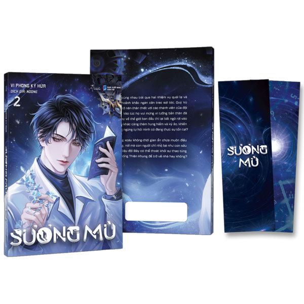 Sương Mù - Tập 2 - Tặng Kèm Bookmark