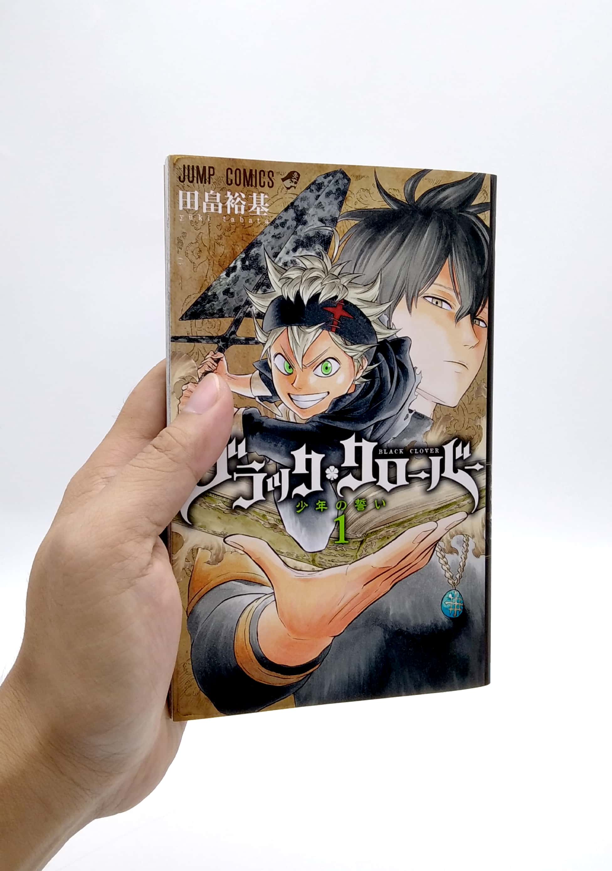 ブラッククローバー 1 - Black Clover 1 - FAHASA.COM