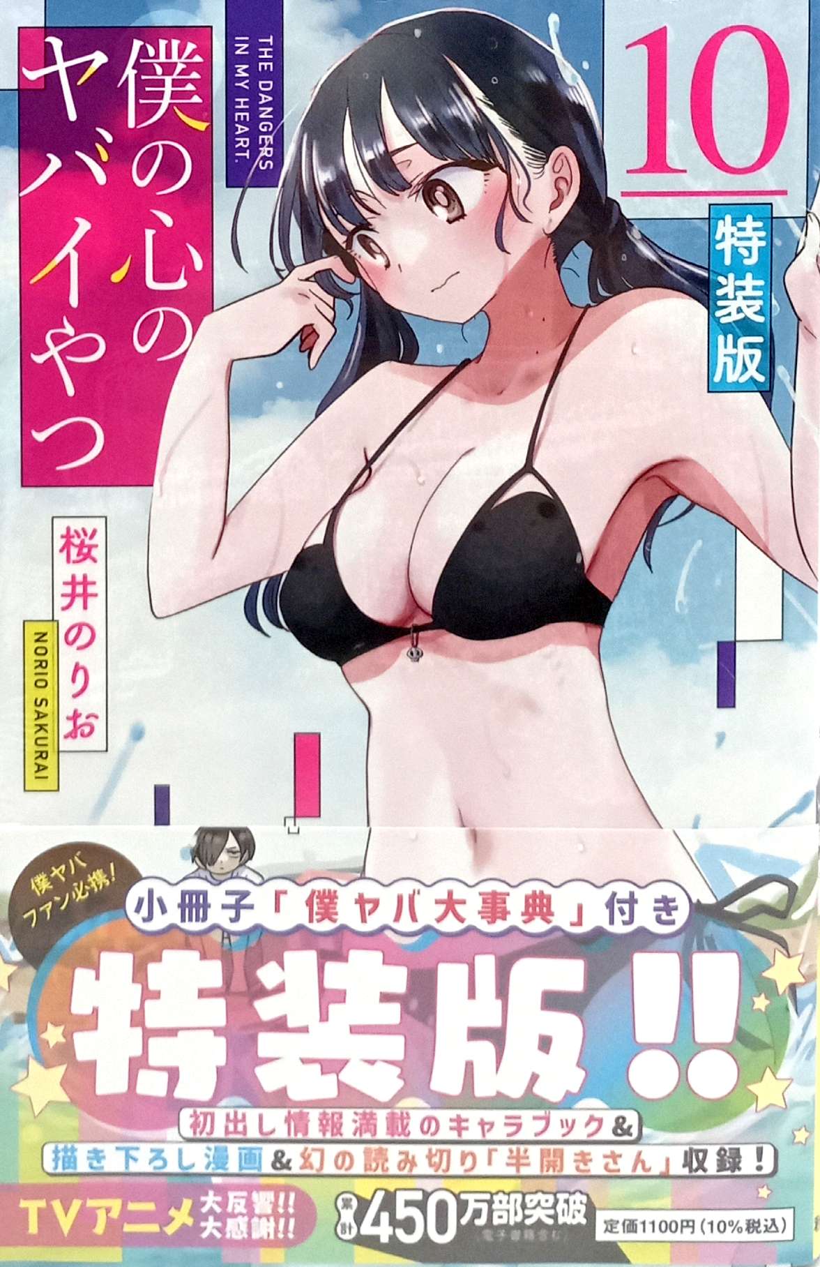 KOKORO❤️ 10本+++-+... GeHYP_hakAEpfKm.jpg