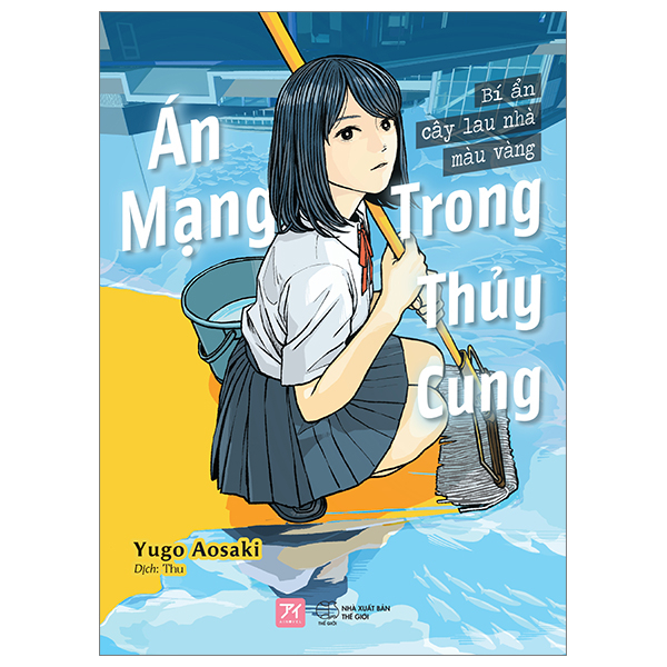 Sách [Sách Đồng Giá 50K] Án Mạng Trong Thủy Cung - Bí Ẩn Cây Lau Nhà M� - An An