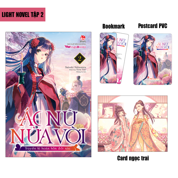 [Light Novel] Ác Nữ Nửa Vời - Truyền Kì Hoán Hồn Đổi Xác - Tập  2 - Tặng Kèm Bookmark + Postcard PVC + Card Ngọc Trai