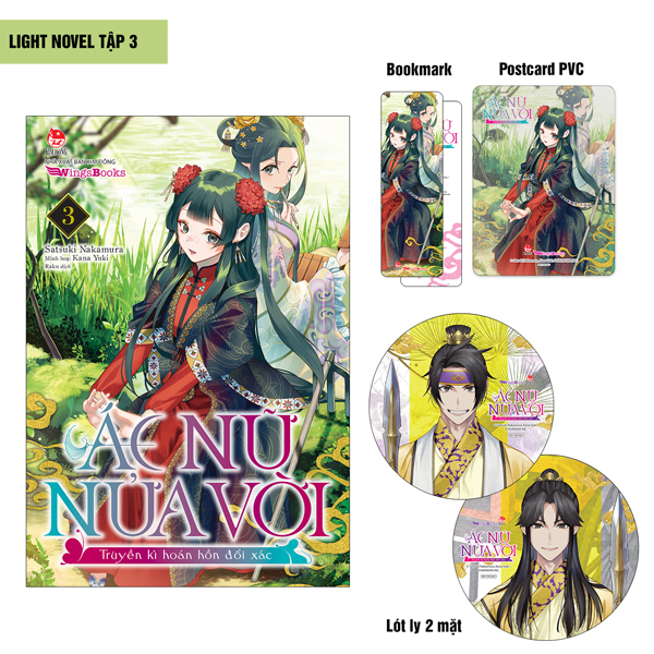 [Light Novel] Ác Nữ Nửa Vời - Truyền Kì Hoán Hồn Đổi Xác - Tập 3 - Tặng Kèm Bookmark + Postcard PVC + Lót Ly 2 Mặt